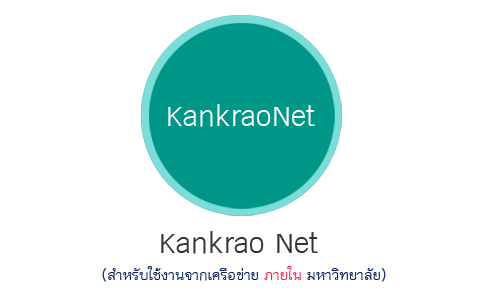 KanKraoNet
